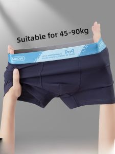 MiiOW | Mens Cotton Underwear Thin Antibacterial Briefs Breathable Large Size Summer Shorts MiiOW Cat Person 2025 New Style Boxer Briefs