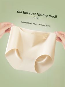 Quần lót nữ MiiOW bằng lụa băng không đường may cặp cao thoáng khí