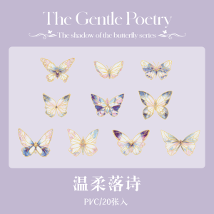 Laser Gold Stamping 3D Butterfly Ice Crystal Stickers Decorative Material for DIY Handmade Albums And Business Supplies