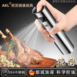 German Oil Dispenser Kitchen Fuel Injector For Home Olive Oil Sprinkling Can Barbecue Spray Oil Pot Fitness Fat Reduction Control Straight Hair
