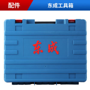 Original Dongcheng DCZC04-24 Charging Electric Hammer Parts Switch Controller Head Case Lithium Battery Charger Handheld Hammer