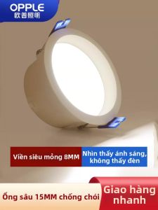 OPPLE | Đèn Trần Âm Chống Loá 4W