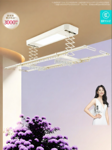 Hotata | Automatic Intelligent Clothes Drying Rack