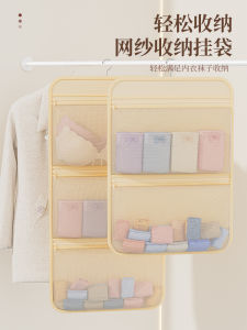 Three-In-One Hanging Storage Bag Underwear Socks Organizer Dormitory Wardrobe Door Mounted Net Pocket Non-Woven Fabric Clothes Organizer