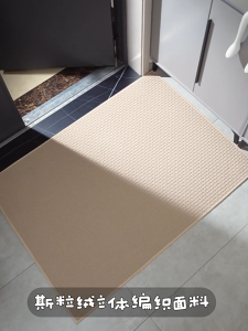 Yngve พรมหน้าบ้าน ใช้ในห้อง แผ่นพรมเช็ดเท้า  กันลื่น แบบแห้งเร็ว พรมปูพื้น #2 A-H