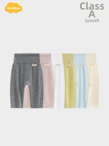 Aengbay | Mosquito Repellent Thin Summer Baby Pants High Waist