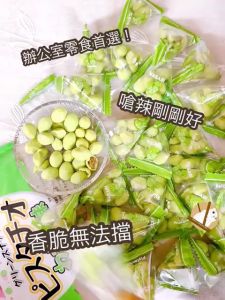 Wasabi Pistachio 215g Spicy Pistachio 180g mustard pistachios Big size Japanese specialty japanese food snacks
