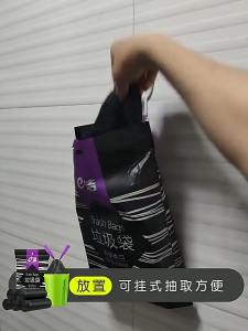 120pcs Thickened Dustbin Garbage Bag Trash Bags For Waste Bins