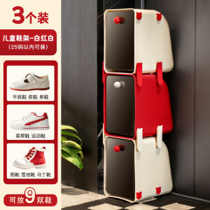 Childrens Shoe Rack Indoor Multi-layer Dustproof Cute Storage Organizer for Shoe Boxes Space Saving Hall Entryway Plastic