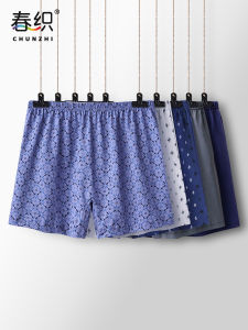 Spring Weave Mens Cotton Underwear Loose Fit Boxer Shorts Elderly Comfortable Breathable High Waist Mid-aged And Elderly Suitable