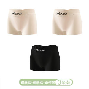 Womens Safety Underwear Ice Silk No Roll Edge Seamless Summer Skirt Pants Bottom Lift Short Shorts Two in One Base Layer Shorts