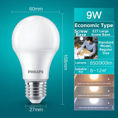 Philips | Super Bright High Power LED Bulb E27