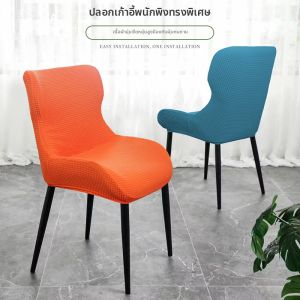 Bọc Ghế Hình Dạng Không Đều Dày