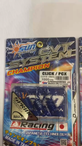 SUN RACING CLUTCH SPRING CLICK125/150 /PCX 1000 RPM 1200 RPM 1500RPM