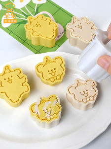 Cartoon Dog Pineapple Tart Shaped Baking Tool for Afternoon Tea Mooncake Baking Non-Stick Manual Unmold Kitchen Cooking Utensil