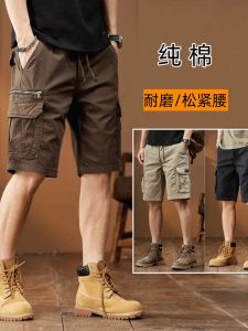 Quần Short Công Sở American Retro Heavyweight Mùa Hè 2024 Quần Short Năm Điểm Rộng Rãi Thời Trang Thường Ngày Cho Nam