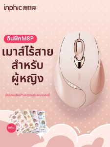 inphic | Wireless Silent Stylish Mouse Type-C Chargeable