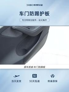 DIBOCHEPIN | Door Scratch Guard Protect Interiors
