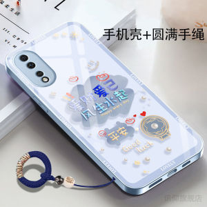 Applicable to Huawei Honor 80 Phone Case Honor 80 AHN-AL00 Glass New Arrival Love Money Love Self Protective Cover Cute Internet Celebrity HD Tempered Film Birth Year Soft Cover Minimalist Metallic Paint