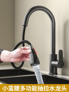 Retractable Kitchen Faucet Brass Kitchen Sink Vegetable Basin Cold Hot Water Tap Rotatable Boost Spray Head Anti-splash