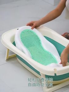 0~3 Years Anti Slip Baby bath tub / Newborn Adjustable Bath Net Seat Cushion / baby bath seat/baby bath chair/baby bath tub foldable / Baby bath tub嬰兒浴架