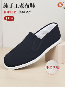 Old Beijing Cloth Shoes Mens Handmade Cow Tendon Anti Slip Odor Control Multi Layered Sole Flat Heel round Toe Casual Shoes