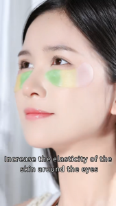 แผ่นมาส์กใต้ตา มาร์คใต้ตา ช่วยลดตาบวม มาส์กตา Eye Mask ยกกระชับชุ่มชื้น ลดรอยคล้ำใต้ตา