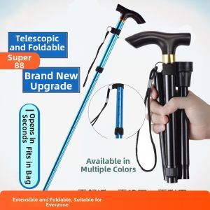 PATGEAR | Foldable Anti-Slip Extensible Walking Stick