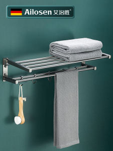 Ellsworth Bathroom Towel Rack Foldable Storage Shelf 304 Stainless Steel No Drilling Required Towel Bar for Bathroom Decor