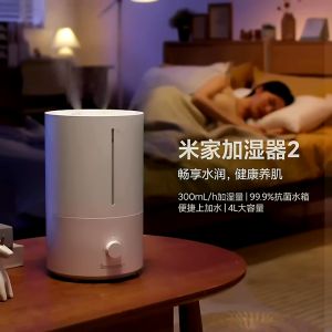 Xiaomi Mijia Air Humidifier 2 4L Silent Home Air Purification Aroma Diffuser Humidifier Bedroom Living Room Office 99.9% Antibacterial Air Humidifiers