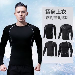 เสื้อผ้ากีฬาบาสเก็ตบอลชาย ชุดออกกำลังกาย แขนยาว ระบายอากาศได้ดี ชุดวิ่ง ชุดฝึกซ้อม ชุดกีฬา ชุดกีฬาบาสเก็ตบอล