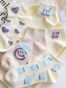 Spring Summer Cute Cartoon Purple Smile Face Womens Short Socks Breathable Versatile Girls Heart Short Tube Ins Trendy And Popular