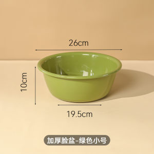Thickened Large Size Home Use Plastic Face Washing Basin Durable for Laundry And Vegetable Washing Baby Bathing Footwashing