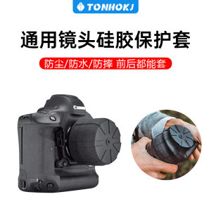 Universal DSLR Camera Lens Cap Protection Cover Silicone Dustproof Accessories Suitable for Canon Nikon Sony Photography