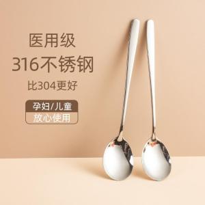Thìa Ăn Bằng Thép Không Gỉ 316 Dày Dùng Để Ăn Thực Phẩm Cấp 304 Thìa Dùng Để Ăn Súp Cho Trẻ Em Thìa Dài Dùng Trong Gia Đình