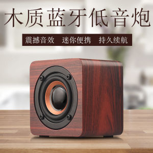 German Burmester Neutral Retro Wood Mini Wireless Bluetooth Speaker Extra Bass Portable Small Speaker