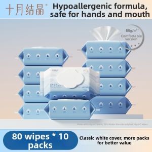 SHI YUE JIE JING | Newborn Suitable Hand and Mouth Baby Wipes