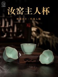 San Qing Tang Three Generations Owner Cup Individual High-End Ceramic Tea Cup Small Mismatched Tea Set Handmade Porcelain