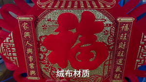 จี้พู่จีน สีแดง เทศกาลตรุษจีนปมจีน ป้ายอวยพรตรุษจีน ป้ายผ้ามงคล วันหยุดเทศกาลปีใหม่ Cny ตกแต่ง ต้อนรับเทศกาลตรุษจีน