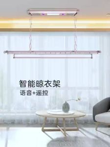 Ceiling Clothes Hanger Electric Clothes Hanger Xiaomi app 遥控 Lifting Clothes Hanger 智能电动晾衣架 Rak Pengeringan Elektrik Automatic Clothes Hanger
