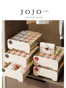 Mr. Grocery JOJOS L. PD. Underwear Socks Storage Box Home Use Plastic Organizer Nordic Style Pure Color for Everyone