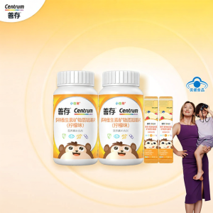 Centrum | Multivitamin Supplement Tablets For Teenagers and Children