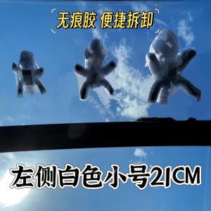 New Model Car Decoration Toy Roof Window Motorcycle Electric Vehicle Rear Car Doll Hanging Ornament 123 Brand Strong Shock Resistant