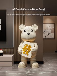 Luxurious Living Room Large Violent Bear Statue Decor
