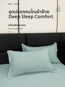 KAMONI | Water Washed Cotton Pillowcases 48x74cm Pair