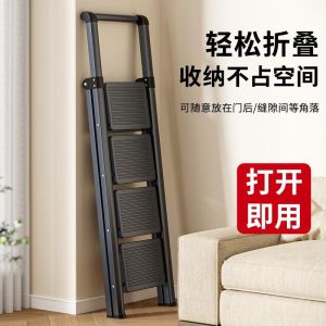 Thickened Portable Folding Retractable Ladder Home Use Multi-Function Wide Base H-Step Ladder with Climbing Suit Cover