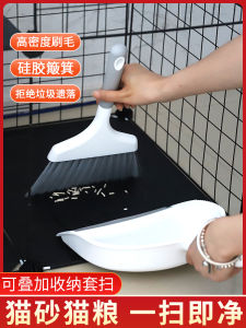 Desktop Small Broom Dustpan Suit Combination Mini For Home Pet Small Broom Handheld Cat Litter Garbage Shovel Broom