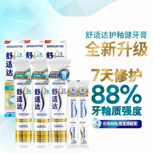 Sensodyne | Sensitive Teeth Protection Toothpaste 350g