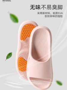 Dép Đi Trong Nhà Chống Trượt Cho Bà Bầu Mùa Hè 2025 Dép Đi Trong Nhà EVA Đế PVC Chống Trượt Cho Nữ Dép Đi Trong Nhà Phong Cách Đơn Giản