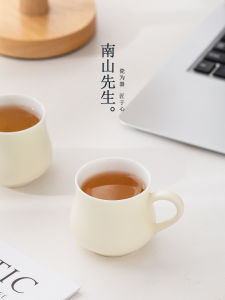 Nanshan Master Large Capacity Ceramic Tea Cup with Handle Tea Drinking Cup Personal Dedicated Cloud Dyeing Jade Moisture Tea Cup